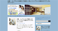 Desktop Screenshot of ihealthsymposium.org